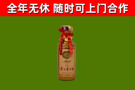 香洲区烟酒回收30年茅台酒.jpg