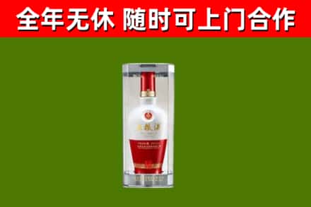 香洲区烟酒回收五粮液酒.jpg