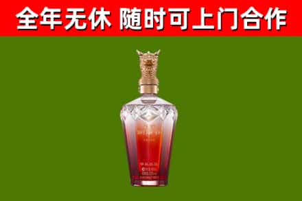 香洲区烟酒回收皇家剑南春龙年.jpg