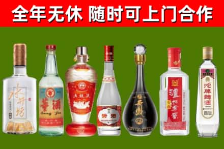 香洲区烟酒回收名酒系列.jpg
