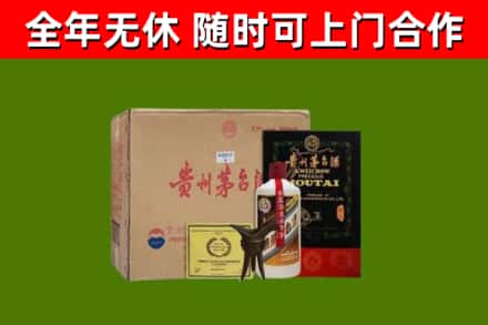 香洲区烟酒回收汉帝茅台酒.jpg