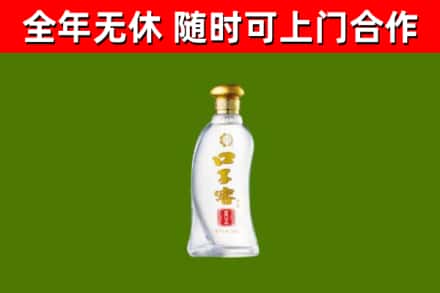 香洲区回收口子窖